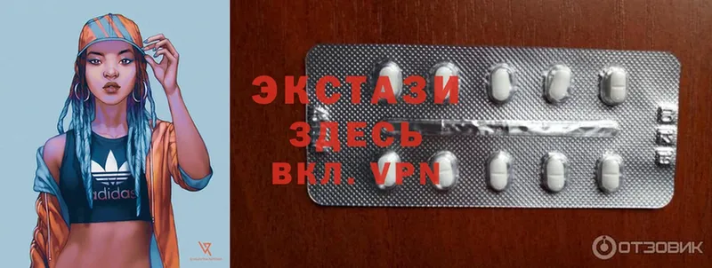 Экстази 300 mg Котельниково